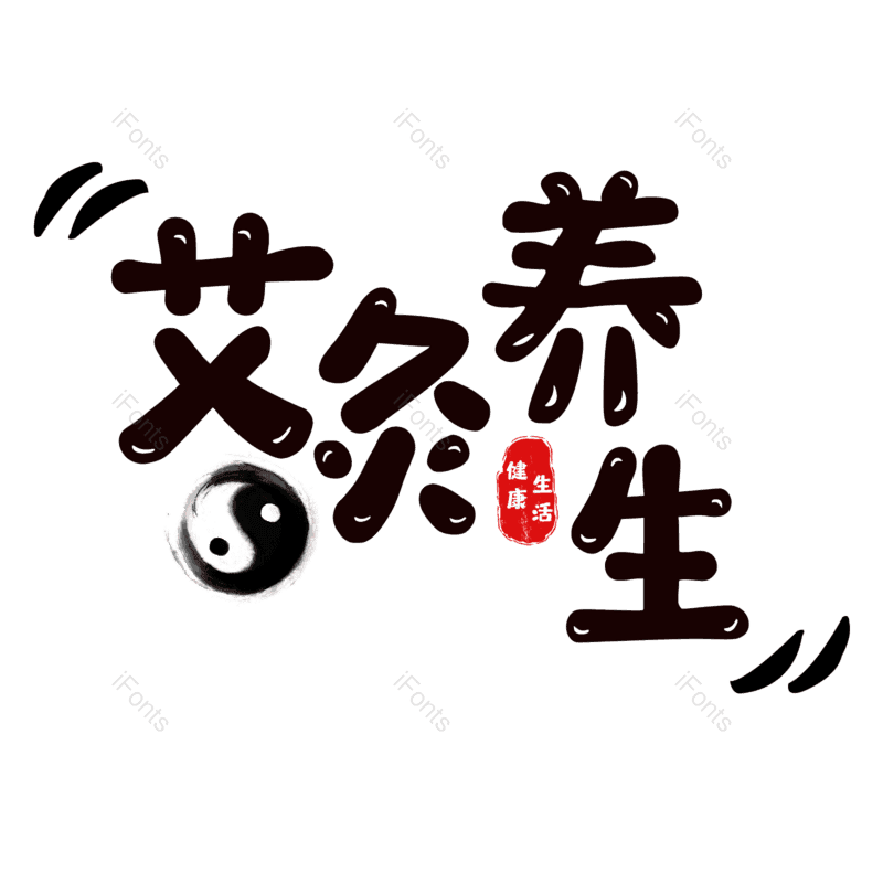 图片,元素,PNG,免抠素材